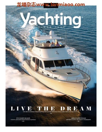 [美国版]Yachting 游艇PDF电子杂志 2020年10月刊